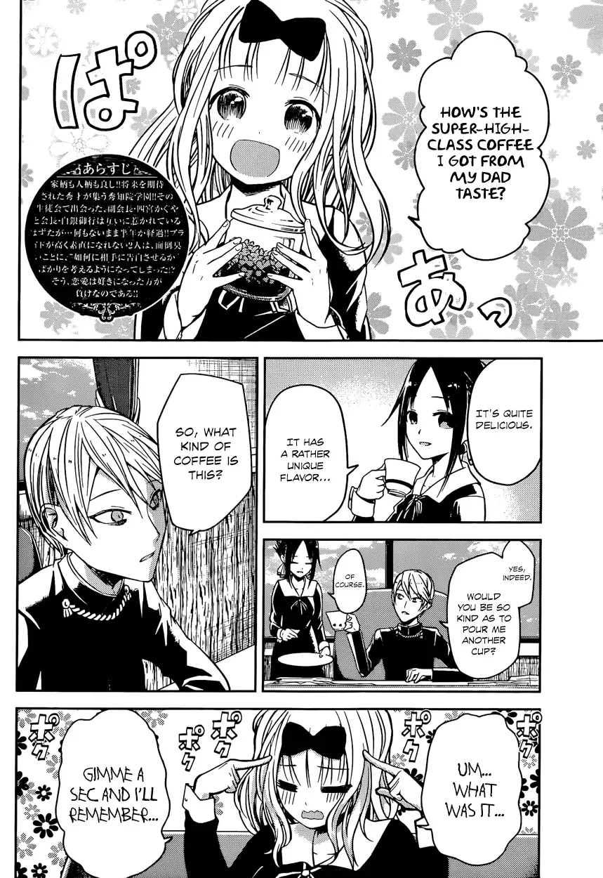 Kaguya Wants to be Confessed To: The Geniuses' War of Love and Brains Chapter 13 page 2