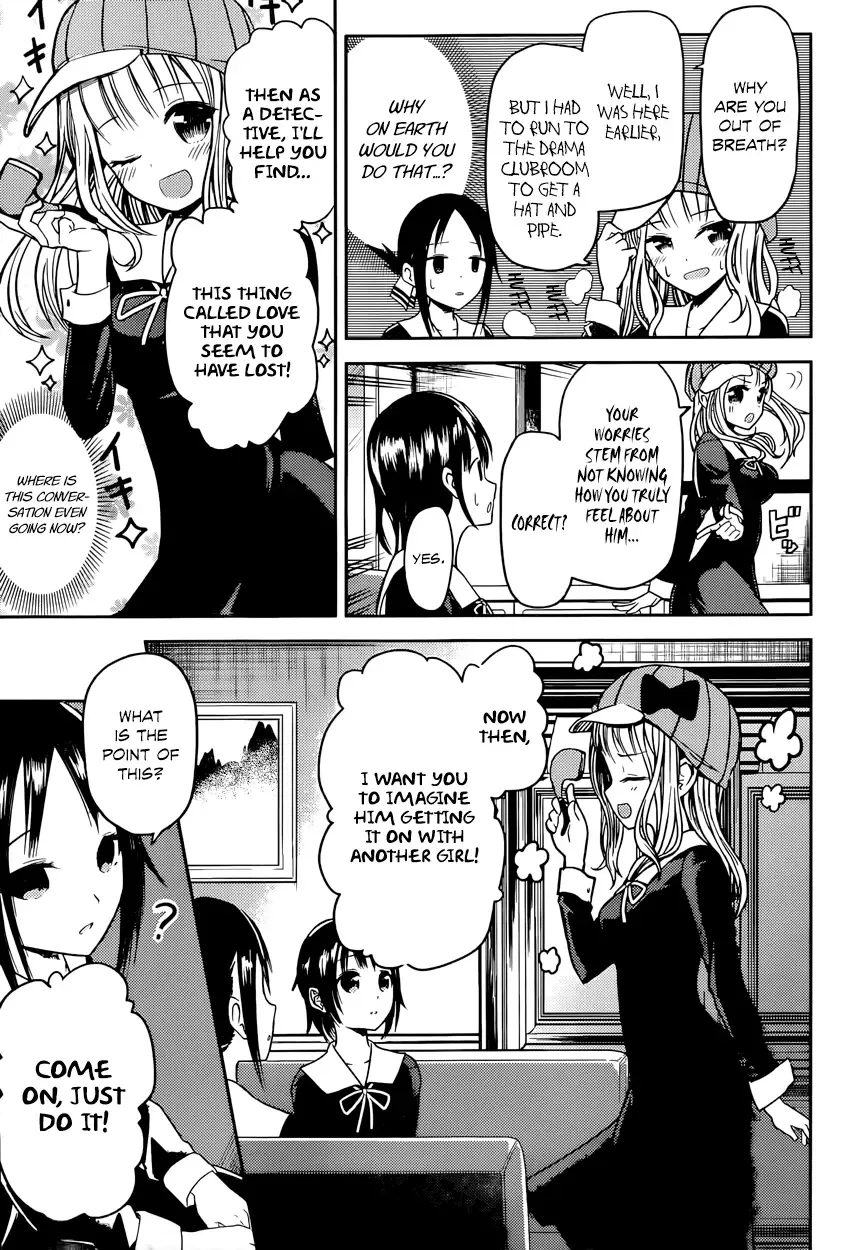 Kaguya Wants to be Confessed To: The Geniuses' War of Love and Brains Chapter 16 page 9