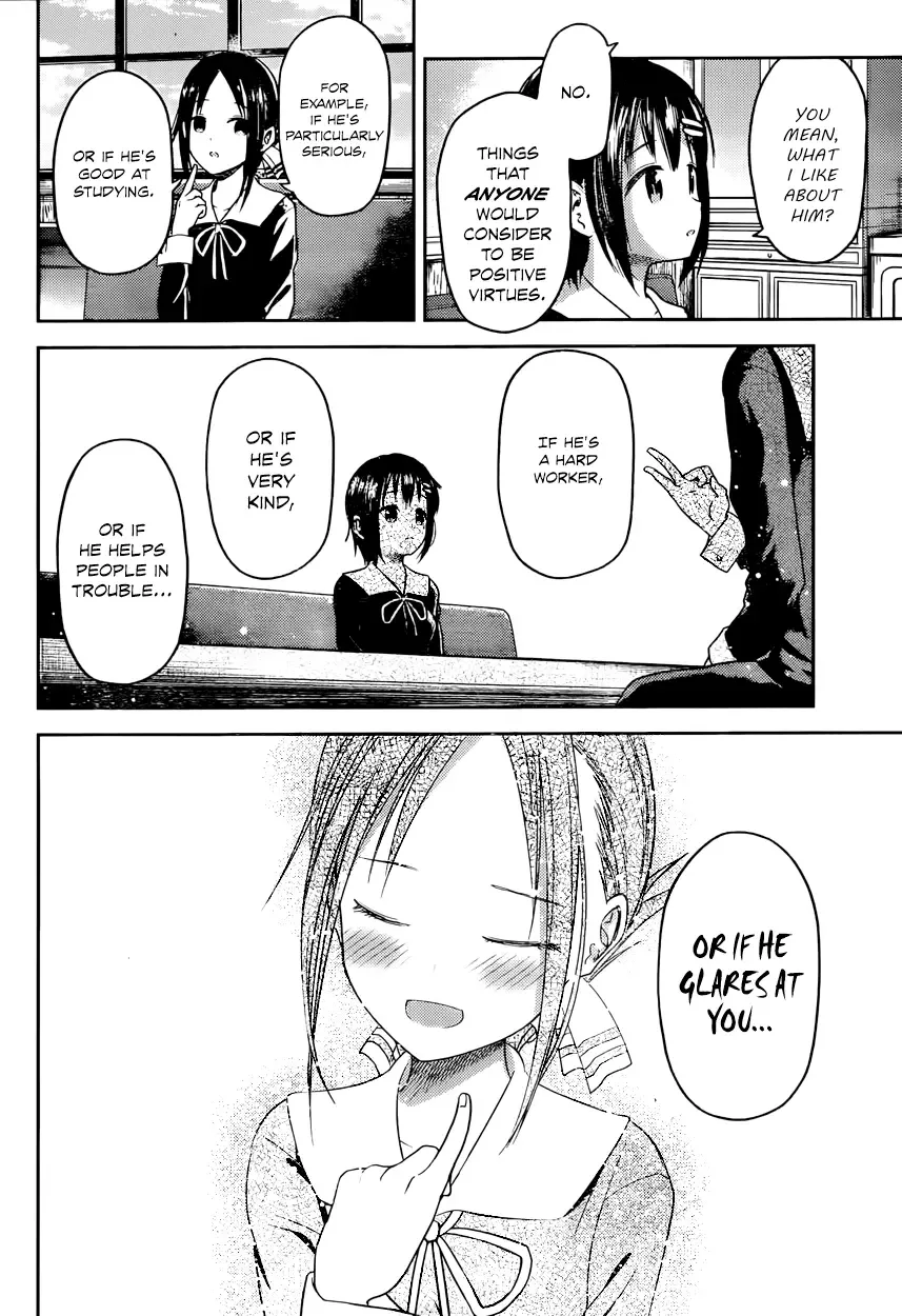 Kaguya Wants to be Confessed To: The Geniuses' War of Love and Brains Chapter 16 page 6
