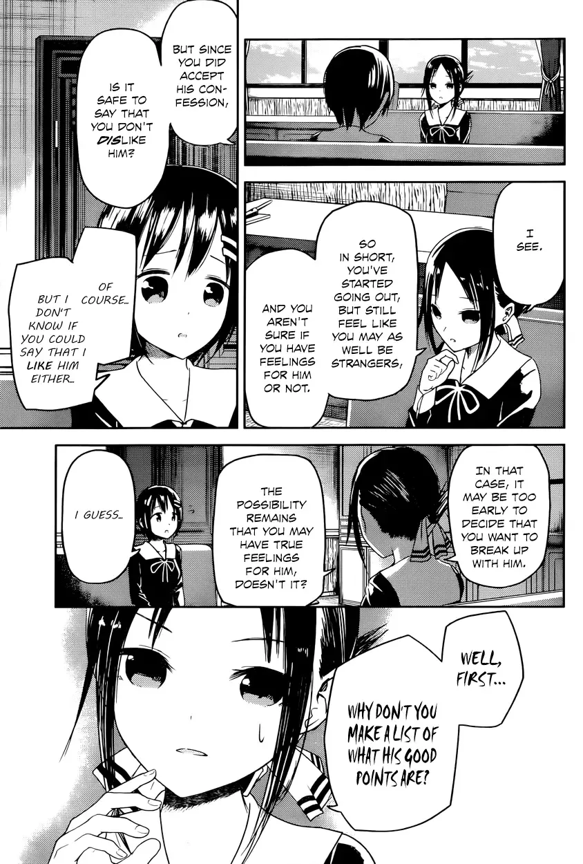 Kaguya Wants to be Confessed To: The Geniuses' War of Love and Brains Chapter 16 page 5