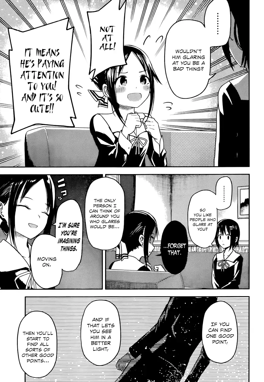 Kaguya Wants to be Confessed To: The Geniuses' War of Love and Brains Chapter 16 page 7