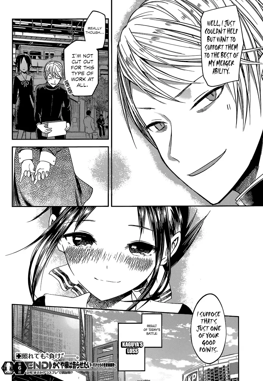 Kaguya Wants to be Confessed To: The Geniuses' War of Love and Brains Chapter 16 page 18