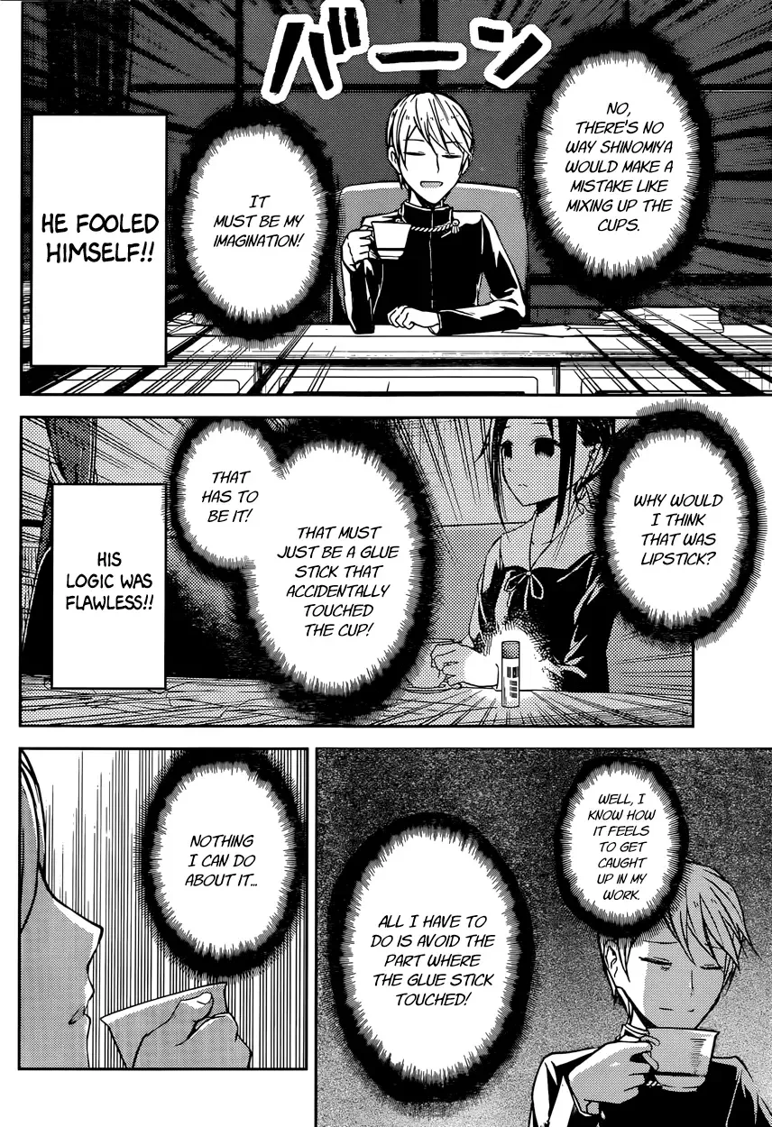 Kaguya Wants to be Confessed To: The Geniuses' War of Love and Brains Chapter 13 page 8