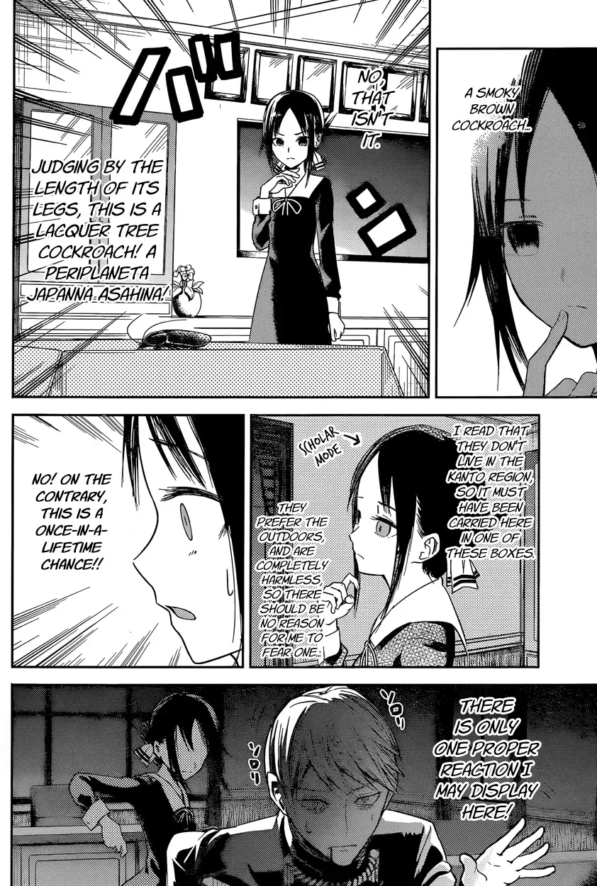 Kaguya Wants to be Confessed To: The Geniuses' War of Love and Brains Chapter 15 page 6