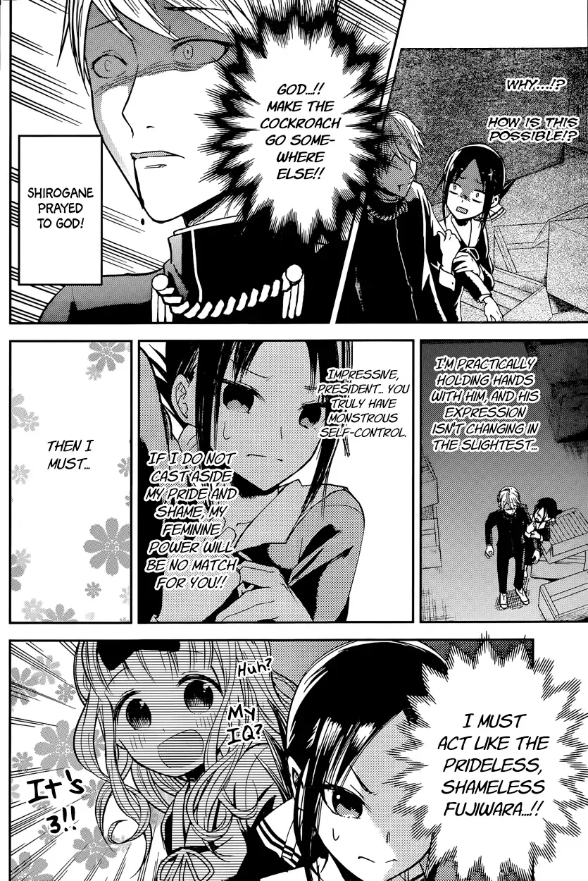 Kaguya Wants to be Confessed To: The Geniuses' War of Love and Brains Chapter 15 page 8