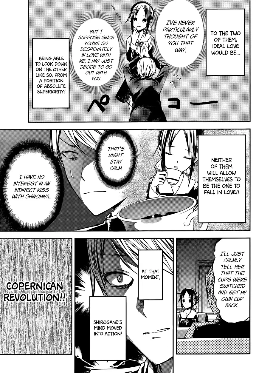 Kaguya Wants to be Confessed To: The Geniuses' War of Love and Brains Chapter 13 page 7