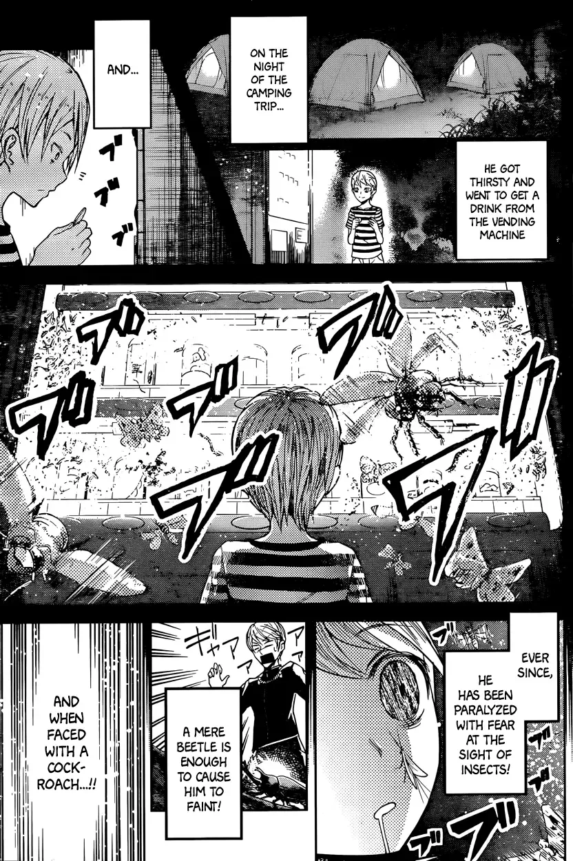 Kaguya Wants to be Confessed To: The Geniuses' War of Love and Brains Chapter 15 page 3