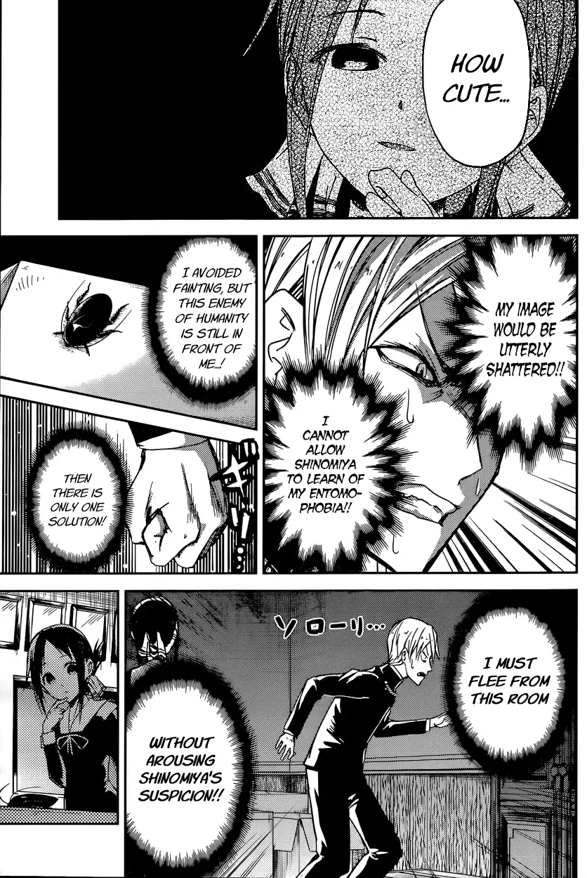 Kaguya Wants to be Confessed To: The Geniuses' War of Love and Brains Chapter 15 page 5