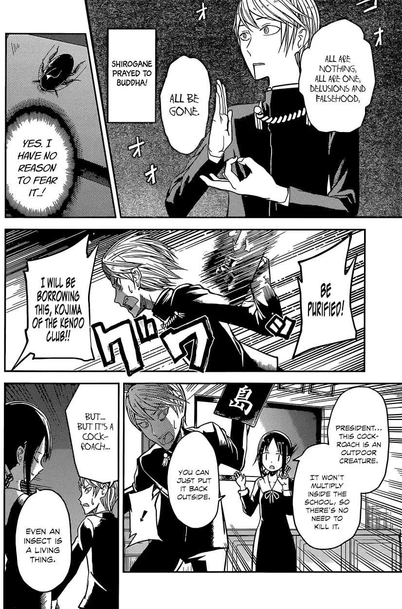 Kaguya Wants to be Confessed To: The Geniuses' War of Love and Brains Chapter 15 page 10