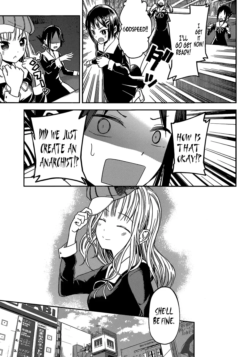 Kaguya Wants to be Confessed To: The Geniuses' War of Love and Brains Chapter 16 page 15