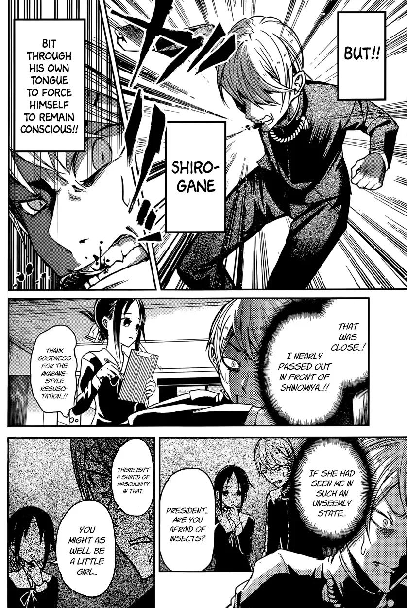 Kaguya Wants to be Confessed To: The Geniuses' War of Love and Brains Chapter 15 page 4