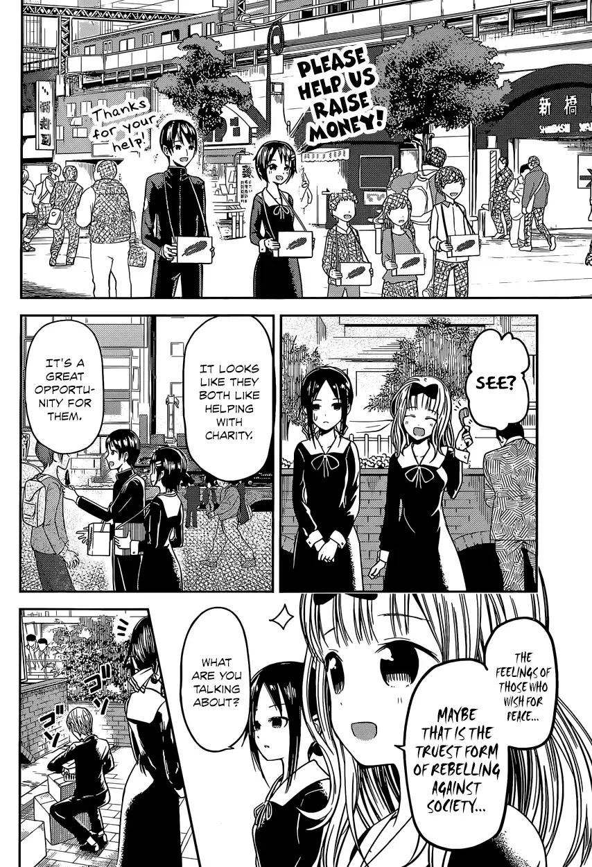 Kaguya Wants to be Confessed To: The Geniuses' War of Love and Brains Chapter 16 page 16
