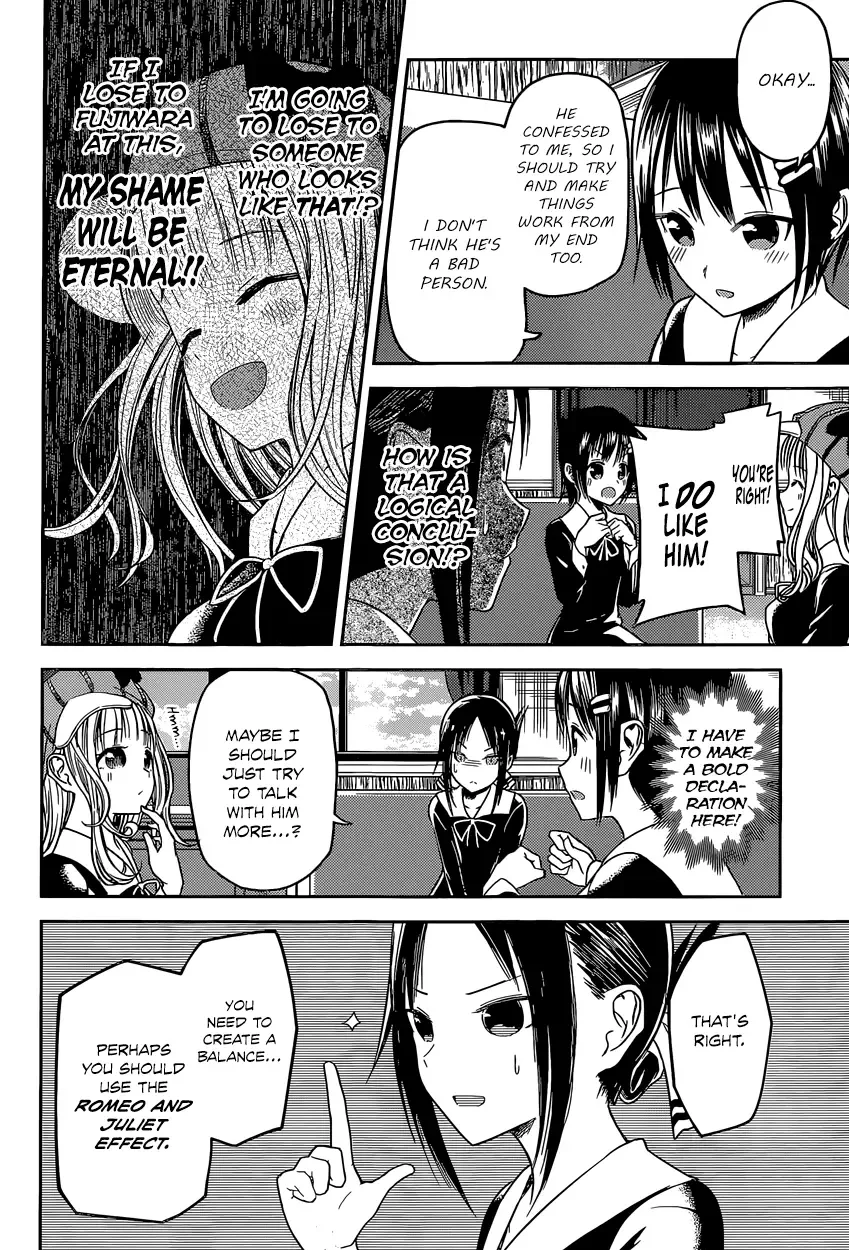 Kaguya Wants to be Confessed To: The Geniuses' War of Love and Brains Chapter 16 page 12