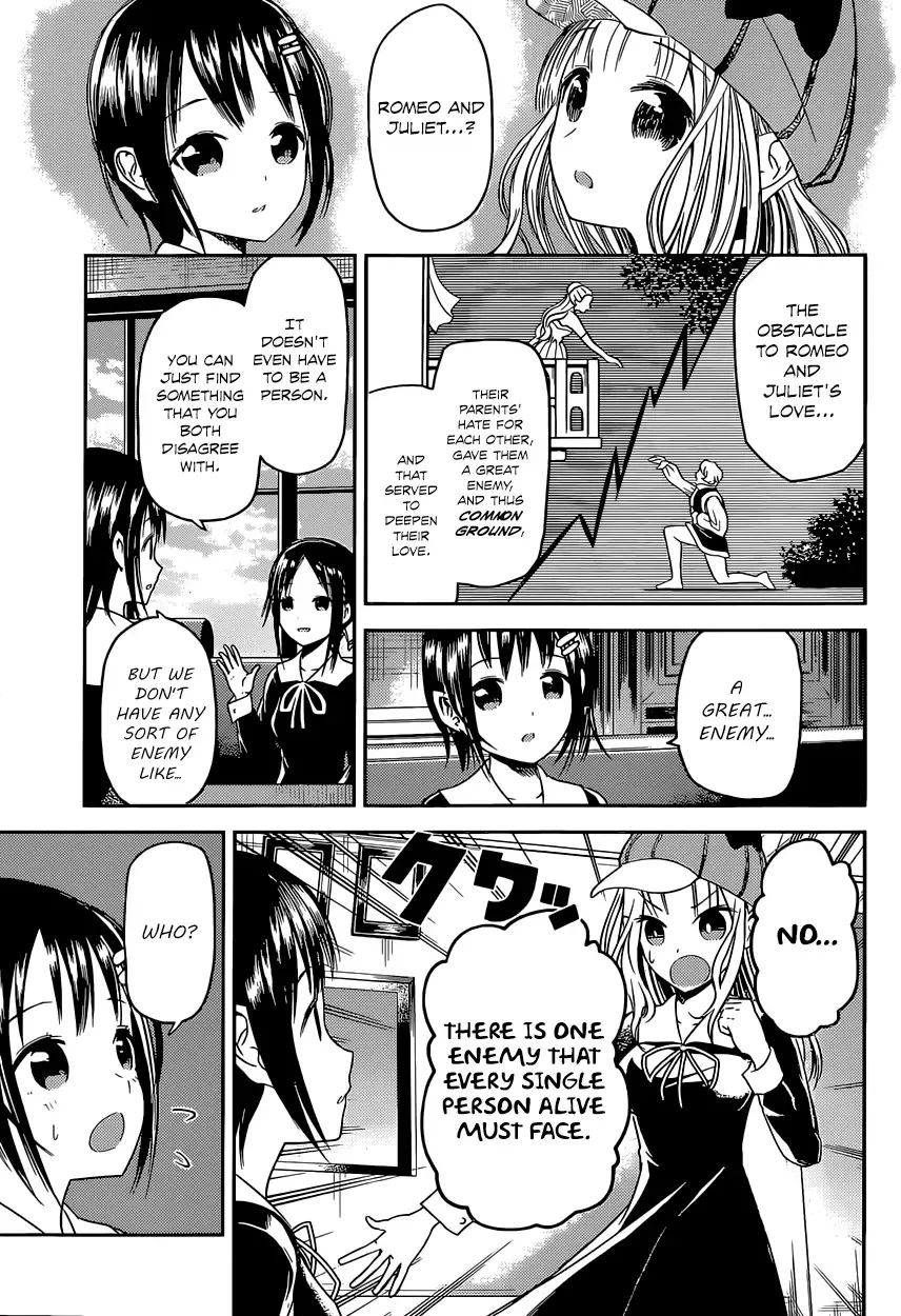 Kaguya Wants to be Confessed To: The Geniuses' War of Love and Brains Chapter 16 page 13