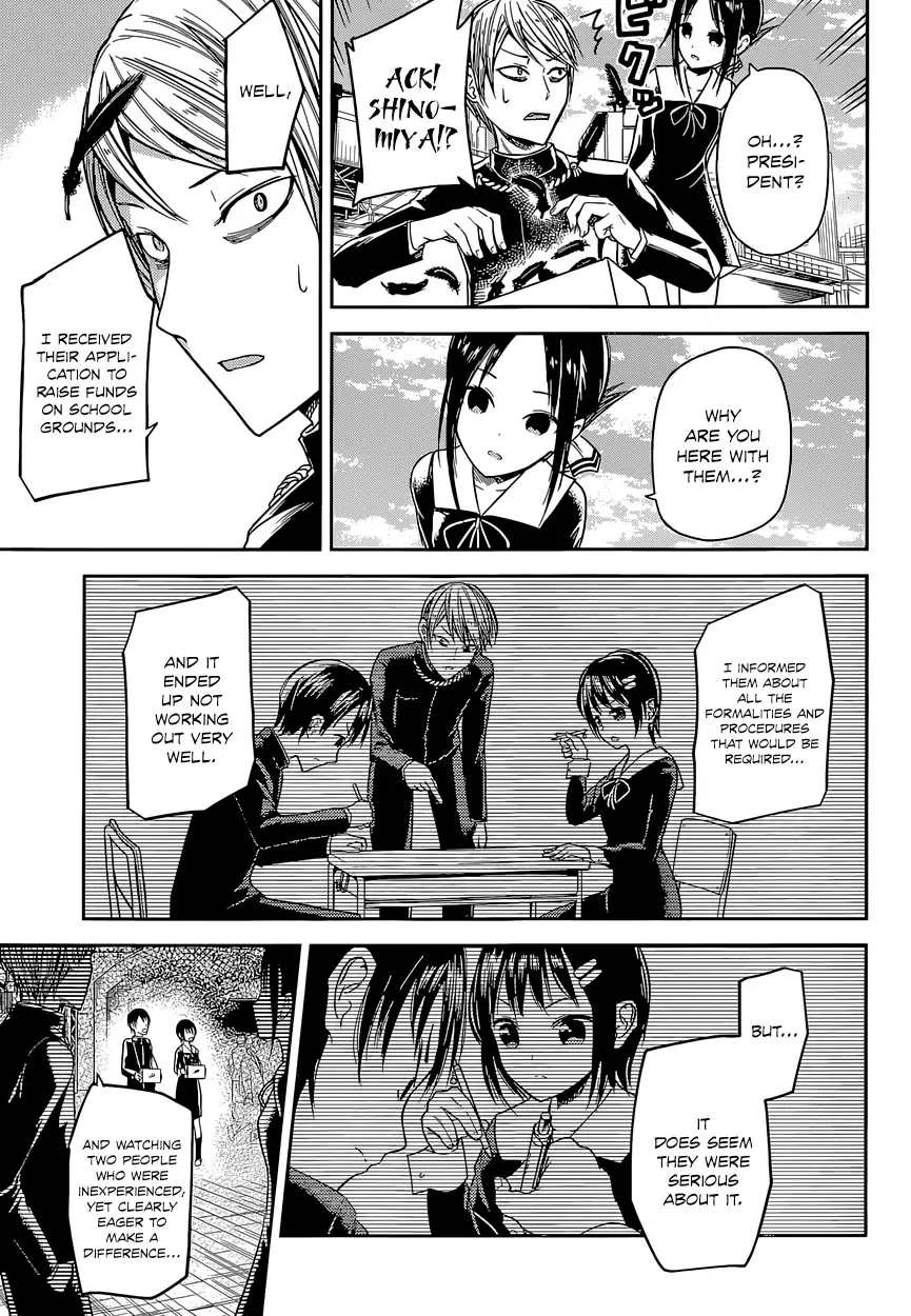 Kaguya Wants to be Confessed To: The Geniuses' War of Love and Brains Chapter 16 page 17