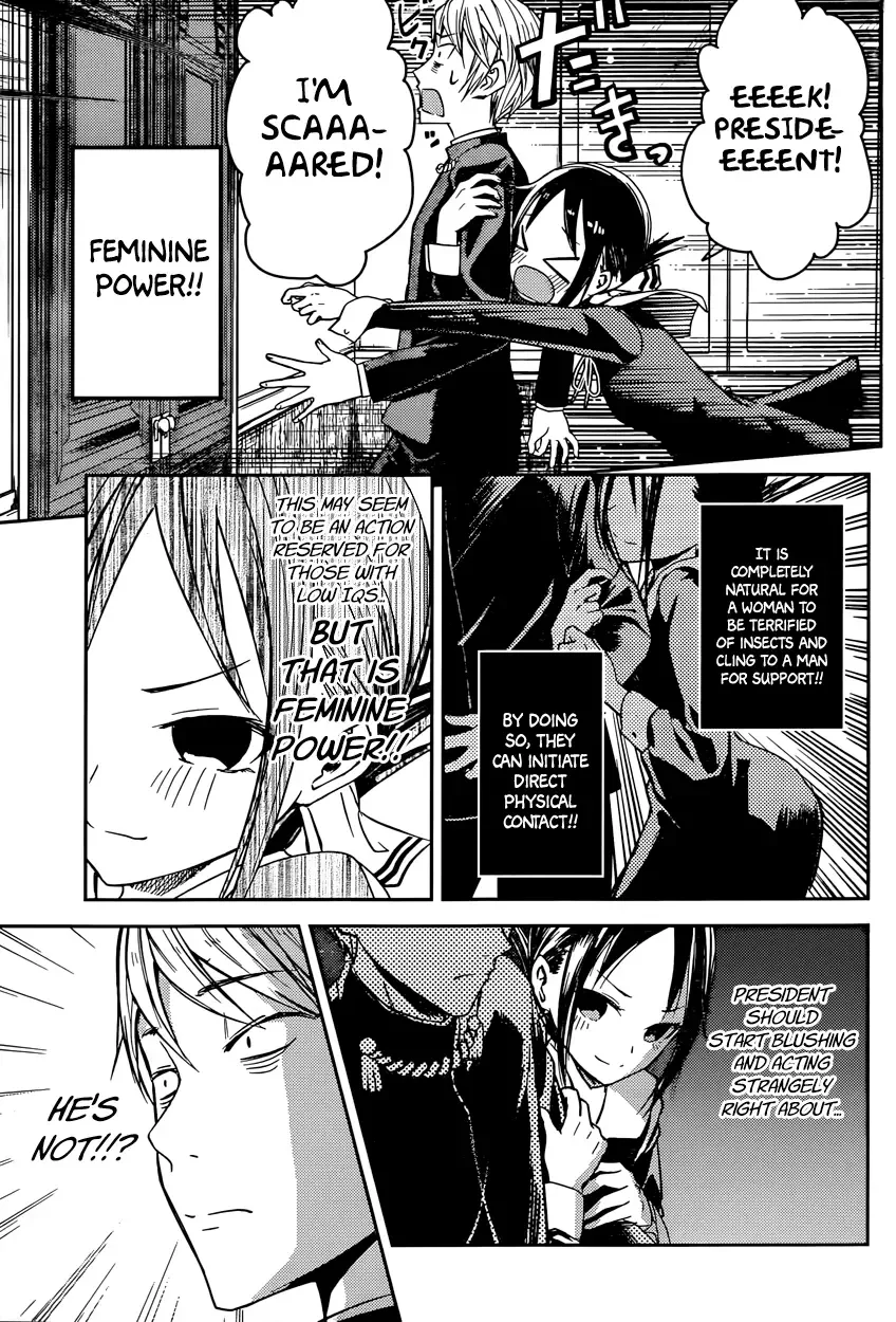 Kaguya Wants to be Confessed To: The Geniuses' War of Love and Brains Chapter 15 page 7
