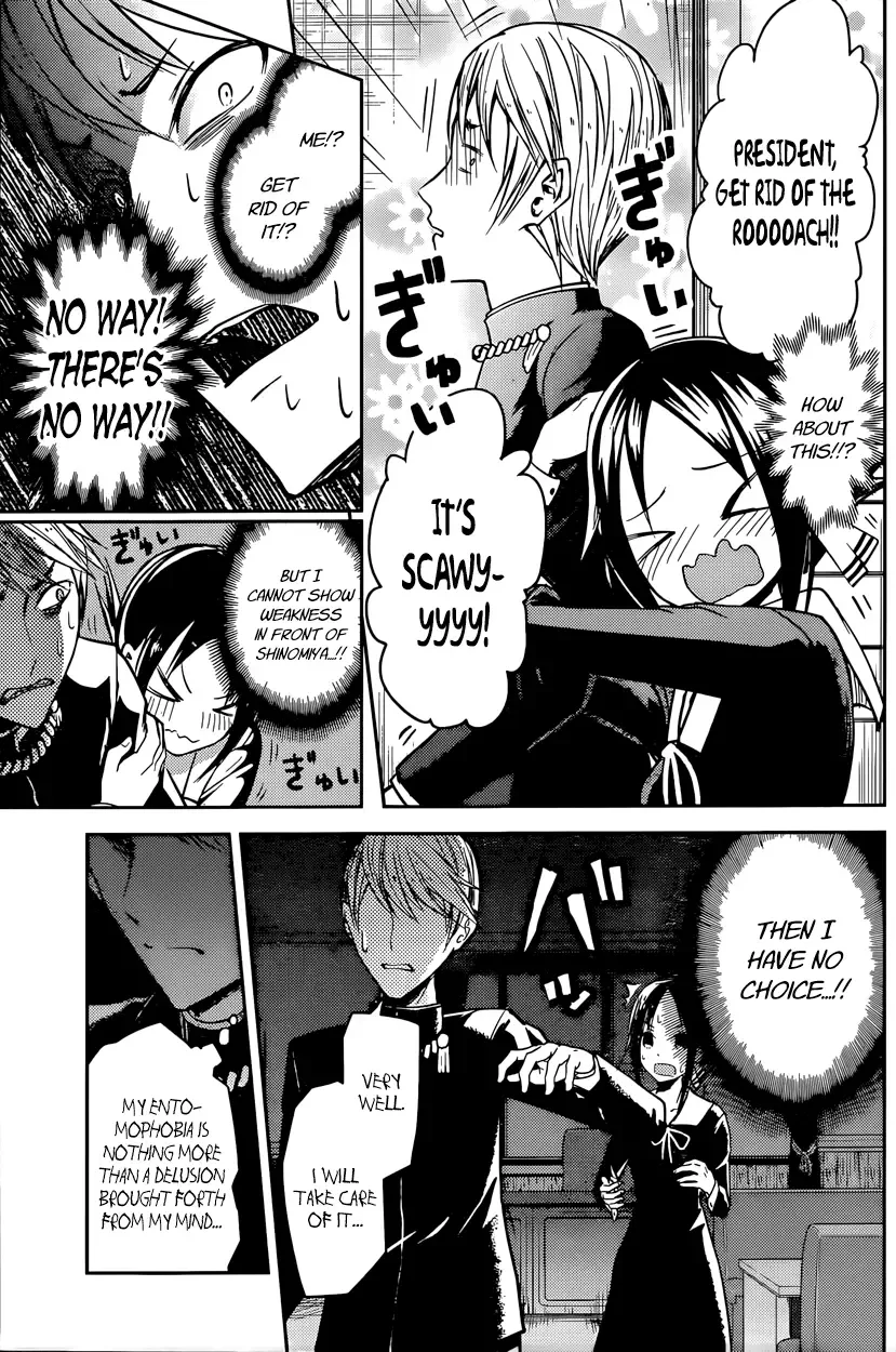 Kaguya Wants to be Confessed To: The Geniuses' War of Love and Brains Chapter 15 page 9