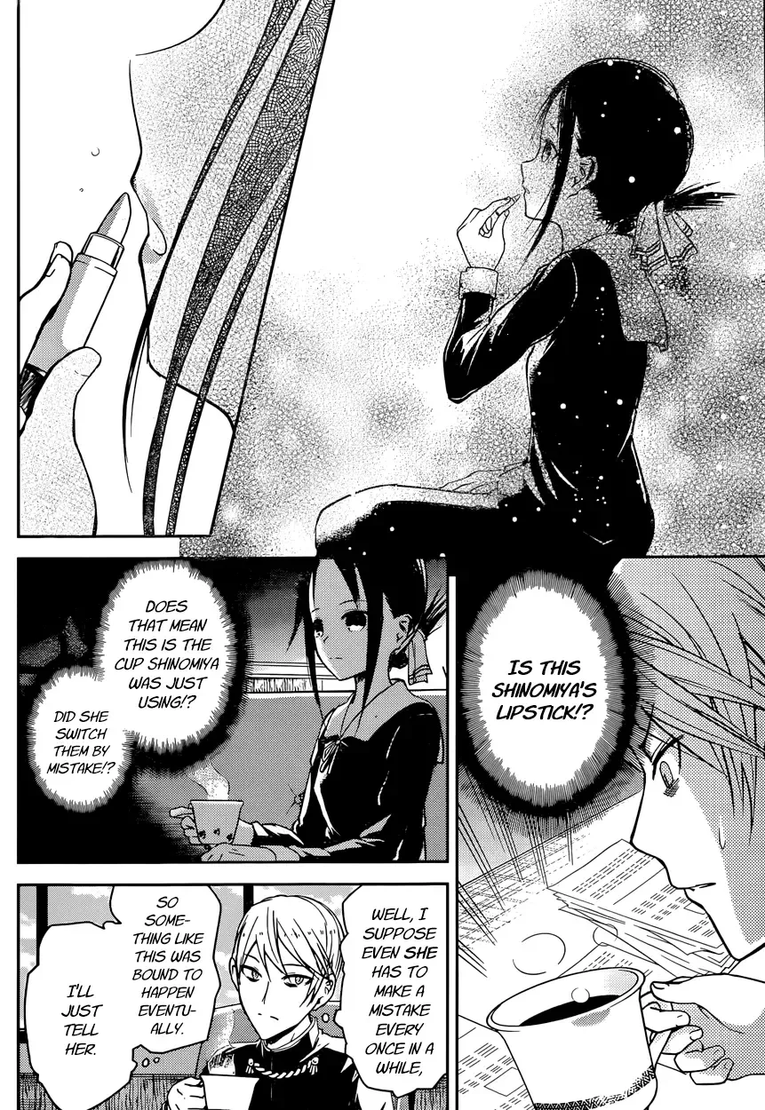 Kaguya Wants to be Confessed To: The Geniuses' War of Love and Brains Chapter 13 page 4