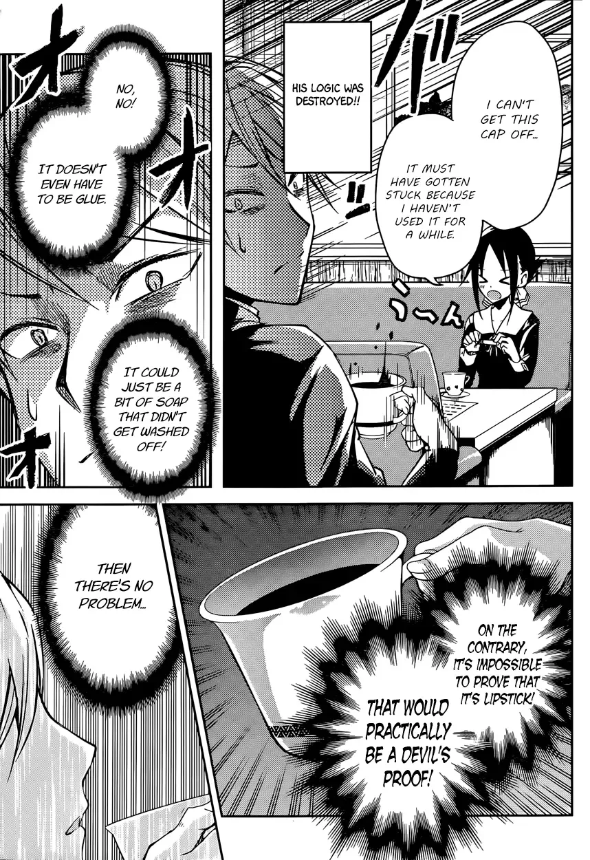Kaguya Wants to be Confessed To: The Geniuses' War of Love and Brains Chapter 13 page 9