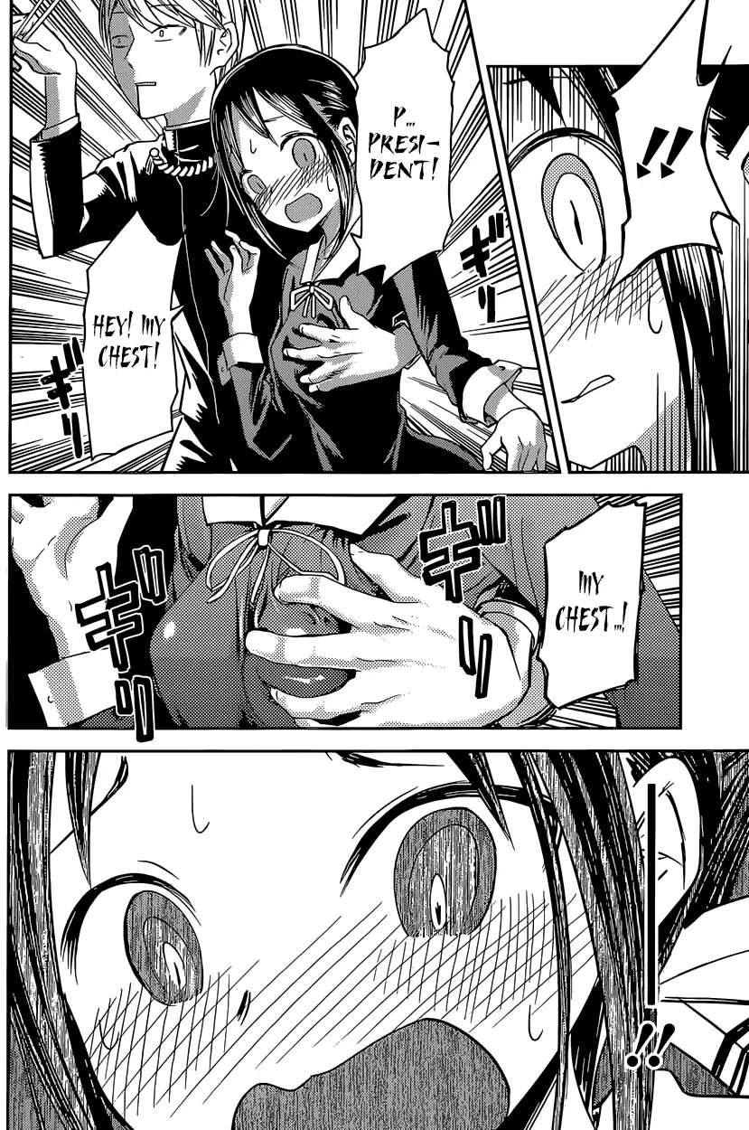 Kaguya Wants to be Confessed To: The Geniuses' War of Love and Brains Chapter 15 page 16