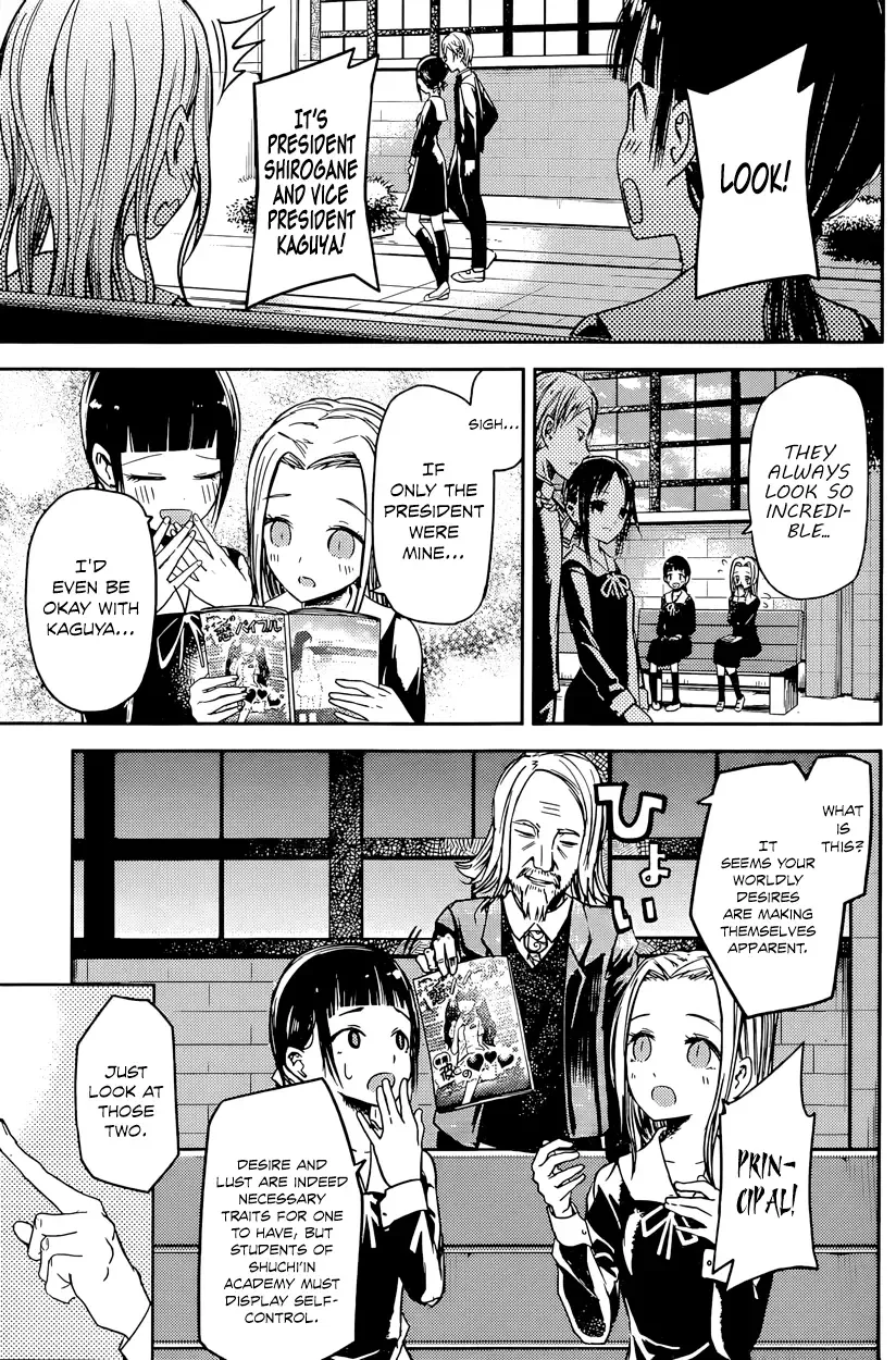 Kaguya Wants to be Confessed To: The Geniuses' War of Love and Brains Chapter 14 page 2