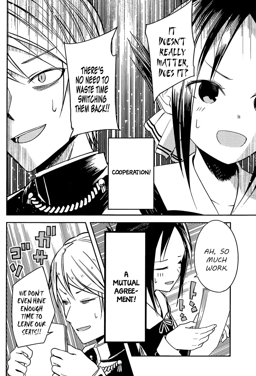 Kaguya Wants to be Confessed To: The Geniuses' War of Love and Brains Chapter 13 page 16