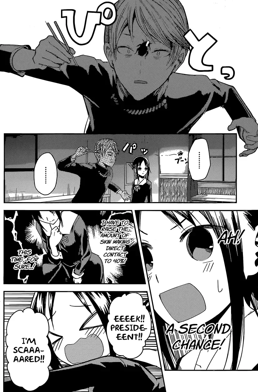 Kaguya Wants to be Confessed To: The Geniuses' War of Love and Brains Chapter 15 page 14