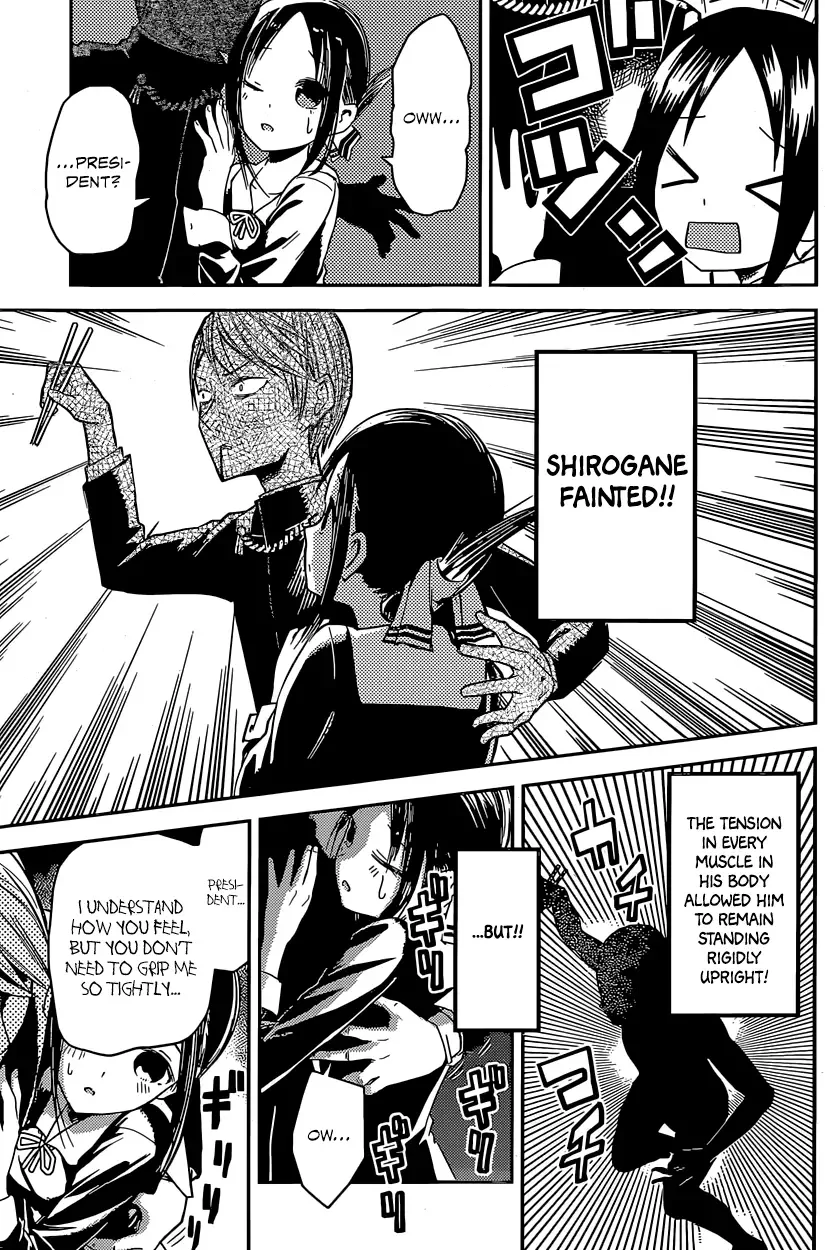 Kaguya Wants to be Confessed To: The Geniuses' War of Love and Brains Chapter 15 page 15