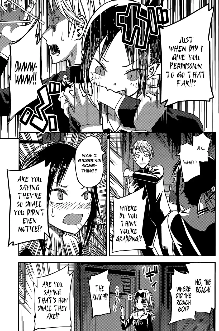 Kaguya Wants to be Confessed To: The Geniuses' War of Love and Brains Chapter 15 page 17