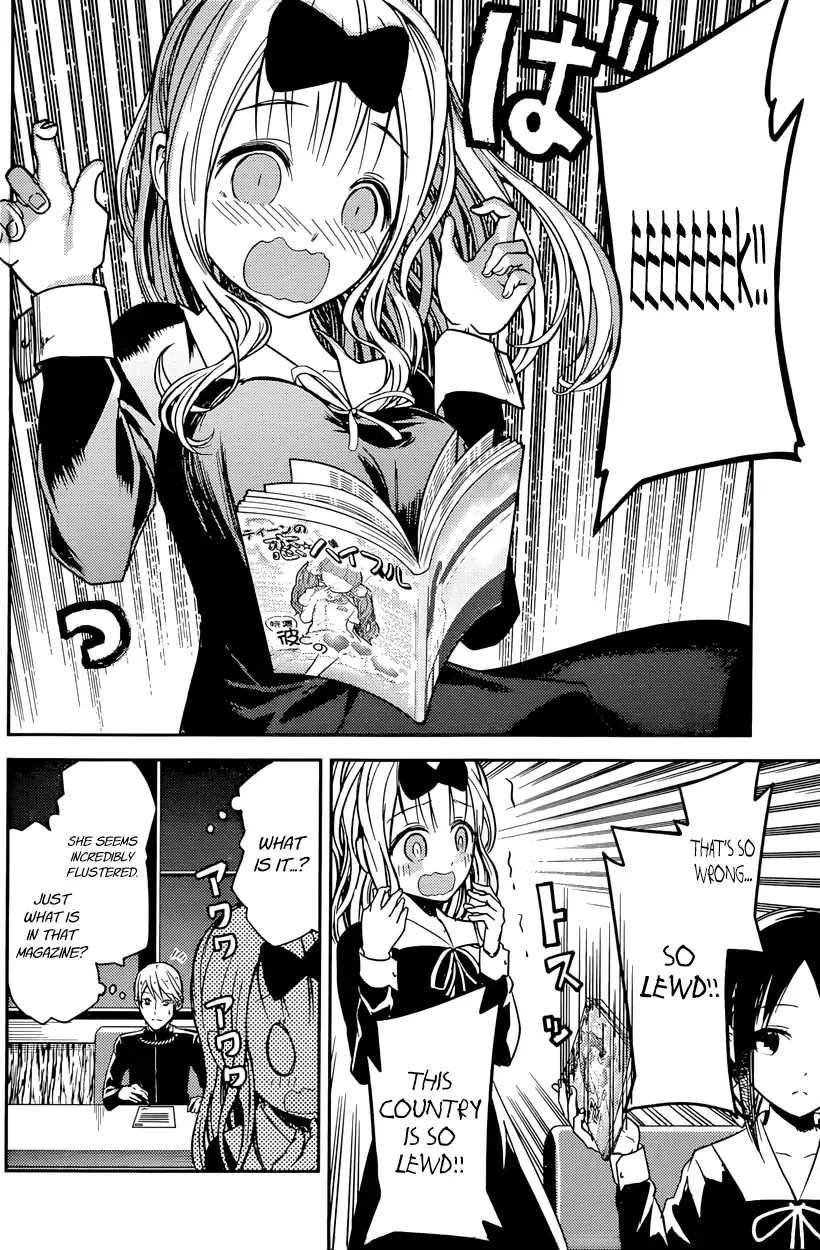 Kaguya Wants to be Confessed To: The Geniuses' War of Love and Brains Chapter 14 page 5