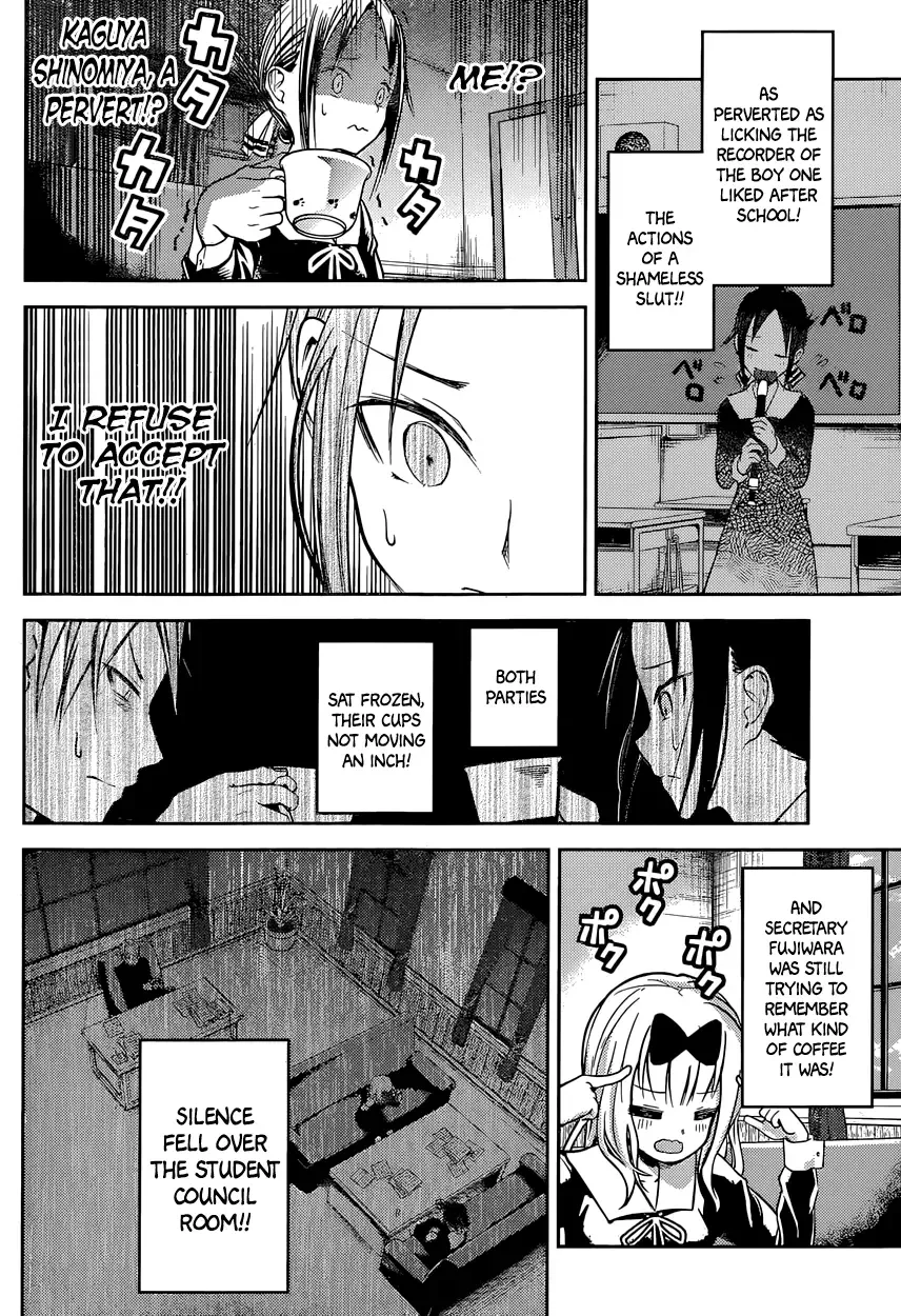 Kaguya Wants to be Confessed To: The Geniuses' War of Love and Brains Chapter 13 page 14