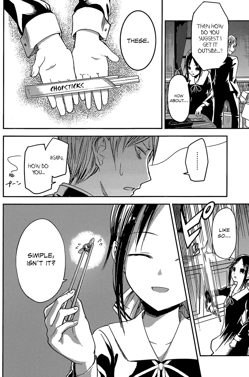Kaguya Wants to be Confessed To: The Geniuses' War of Love and Brains Chapter 15 page 12