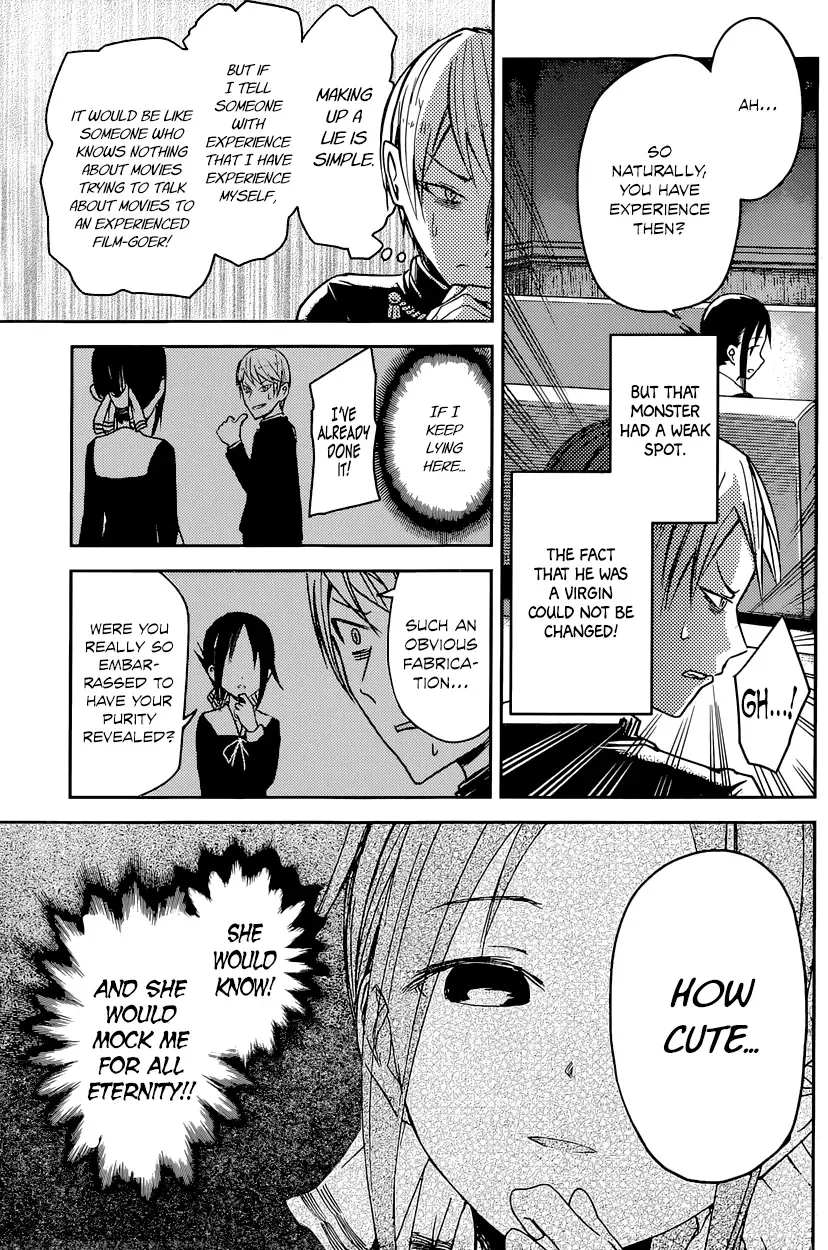 Kaguya Wants to be Confessed To: The Geniuses' War of Love and Brains Chapter 14 page 14
