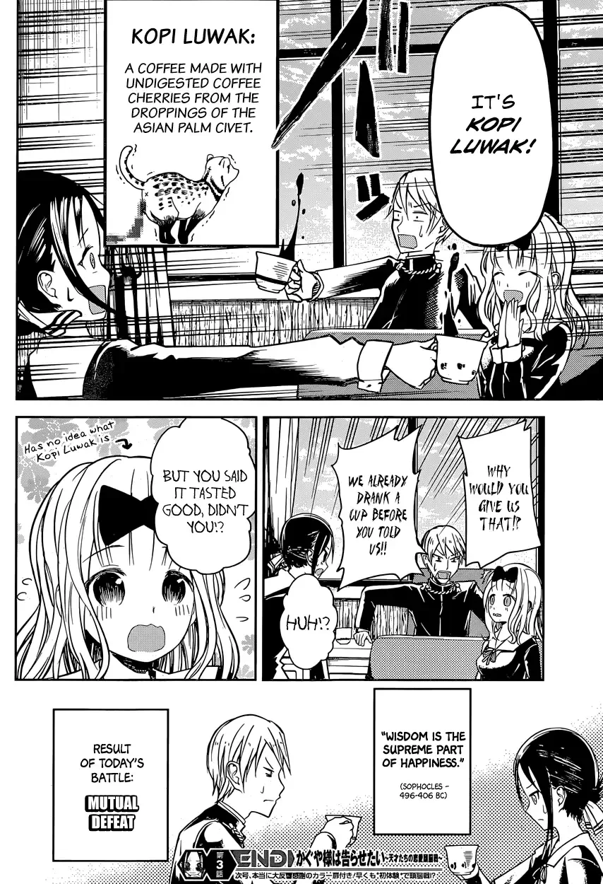 Kaguya Wants to be Confessed To: The Geniuses' War of Love and Brains Chapter 13 page 19