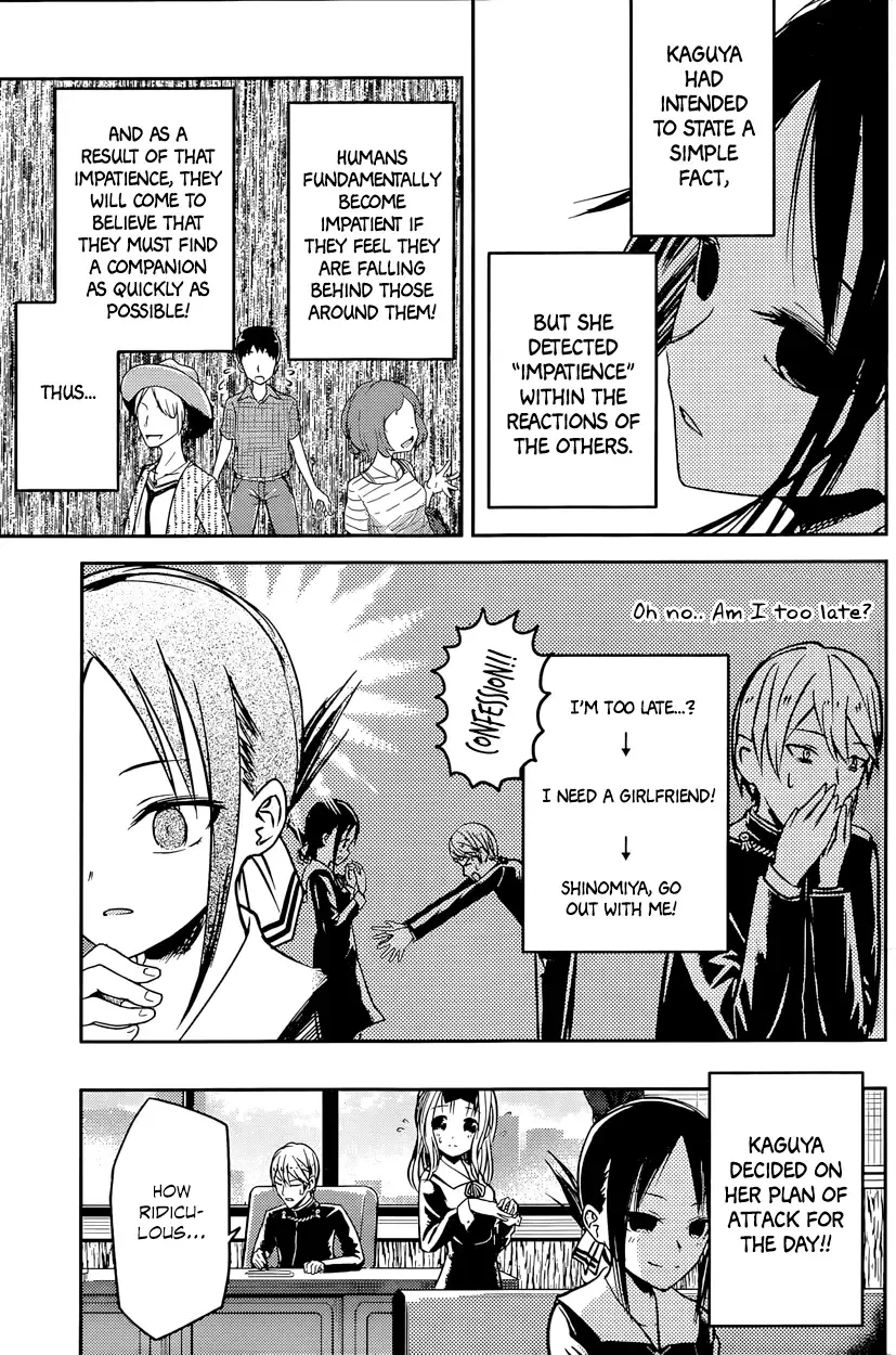 Kaguya Wants to be Confessed To: The Geniuses' War of Love and Brains Chapter 14 page 10