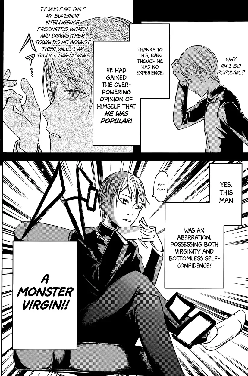 Kaguya Wants to be Confessed To: The Geniuses' War of Love and Brains Chapter 14 page 13