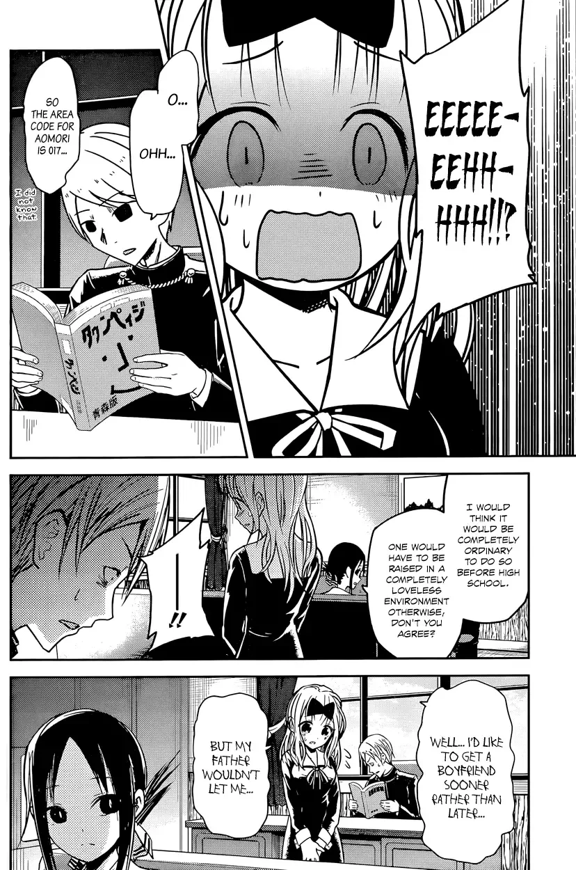Kaguya Wants to be Confessed To: The Geniuses' War of Love and Brains Chapter 14 page 9