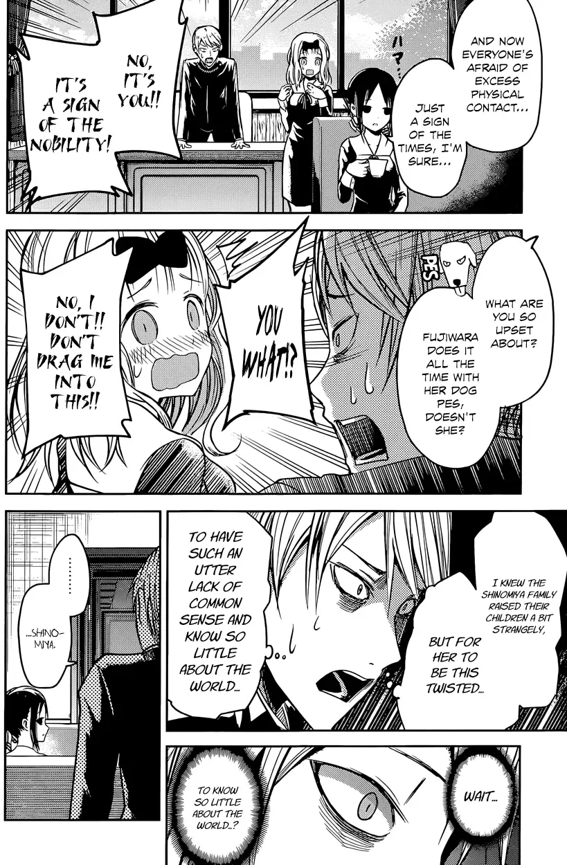 Kaguya Wants to be Confessed To: The Geniuses' War of Love and Brains Chapter 14 page 17