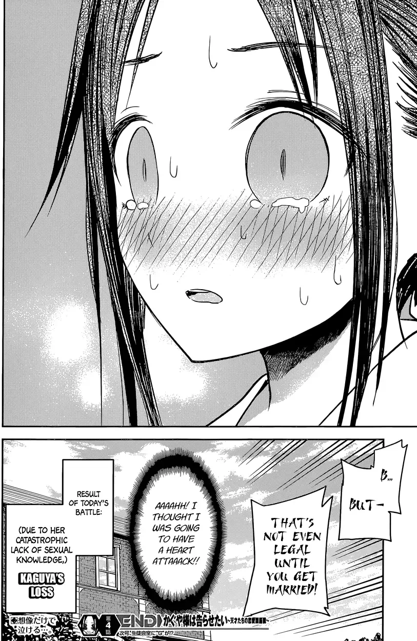 Kaguya Wants to be Confessed To: The Geniuses' War of Love and Brains Chapter 14 page 21