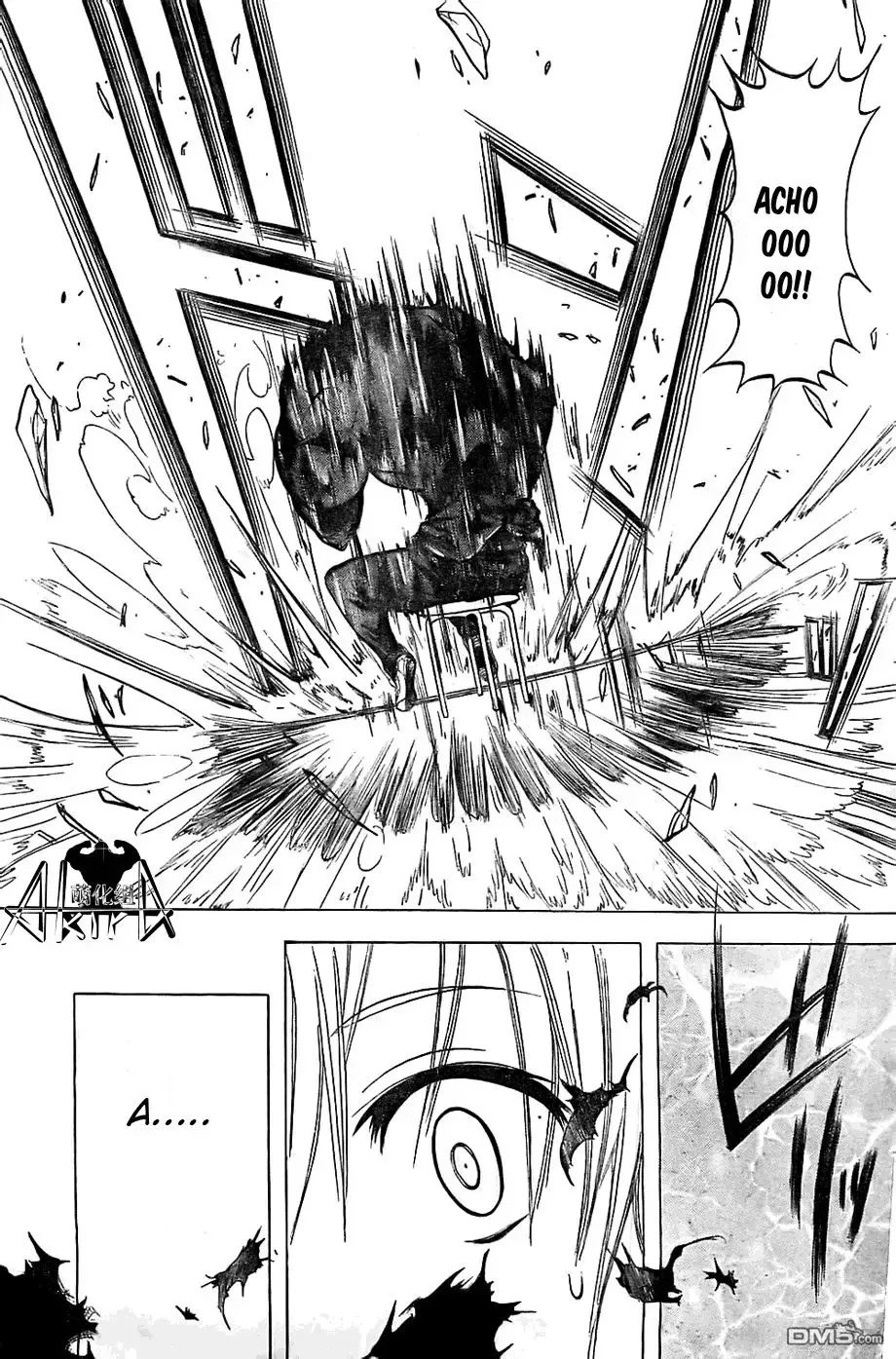 Doukyuusei no Macho-kun Chapter 3 page 5