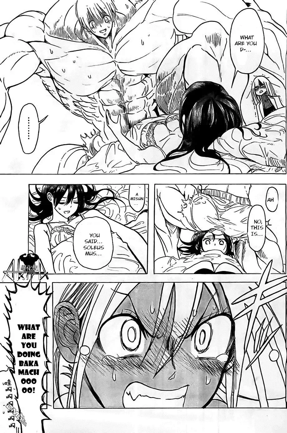 Doukyuusei no Macho-kun Chapter 3 page 24