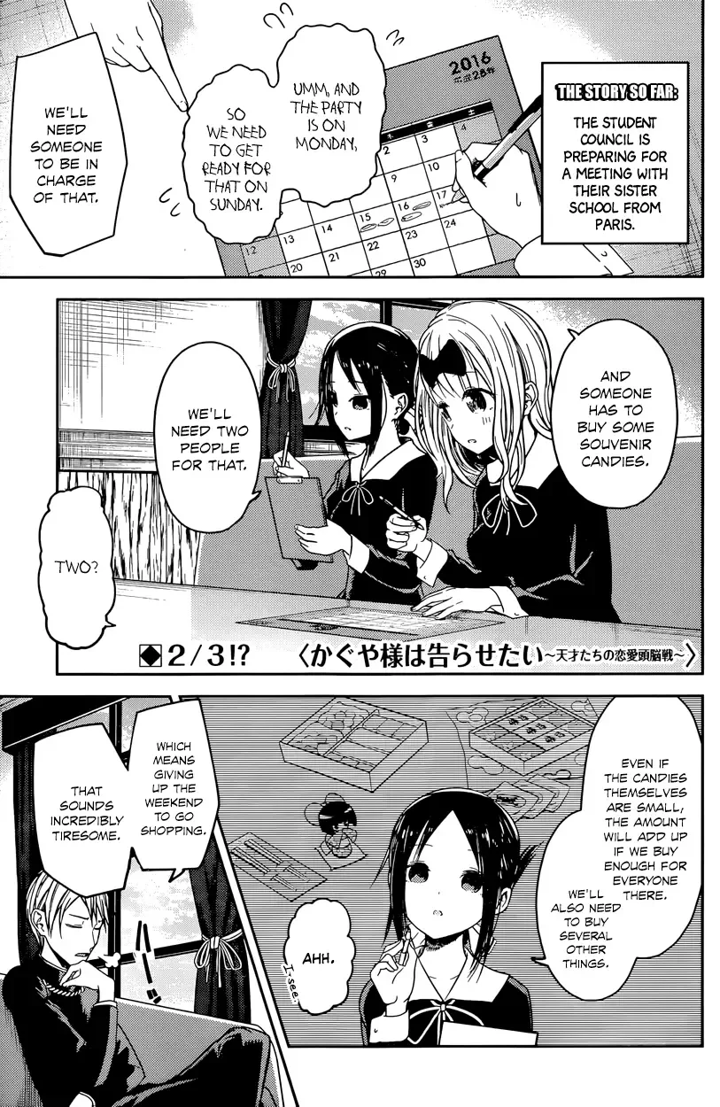 Kaguya Wants to be Confessed To: The Geniuses' War of Love and Brains Chapter 18 page 1