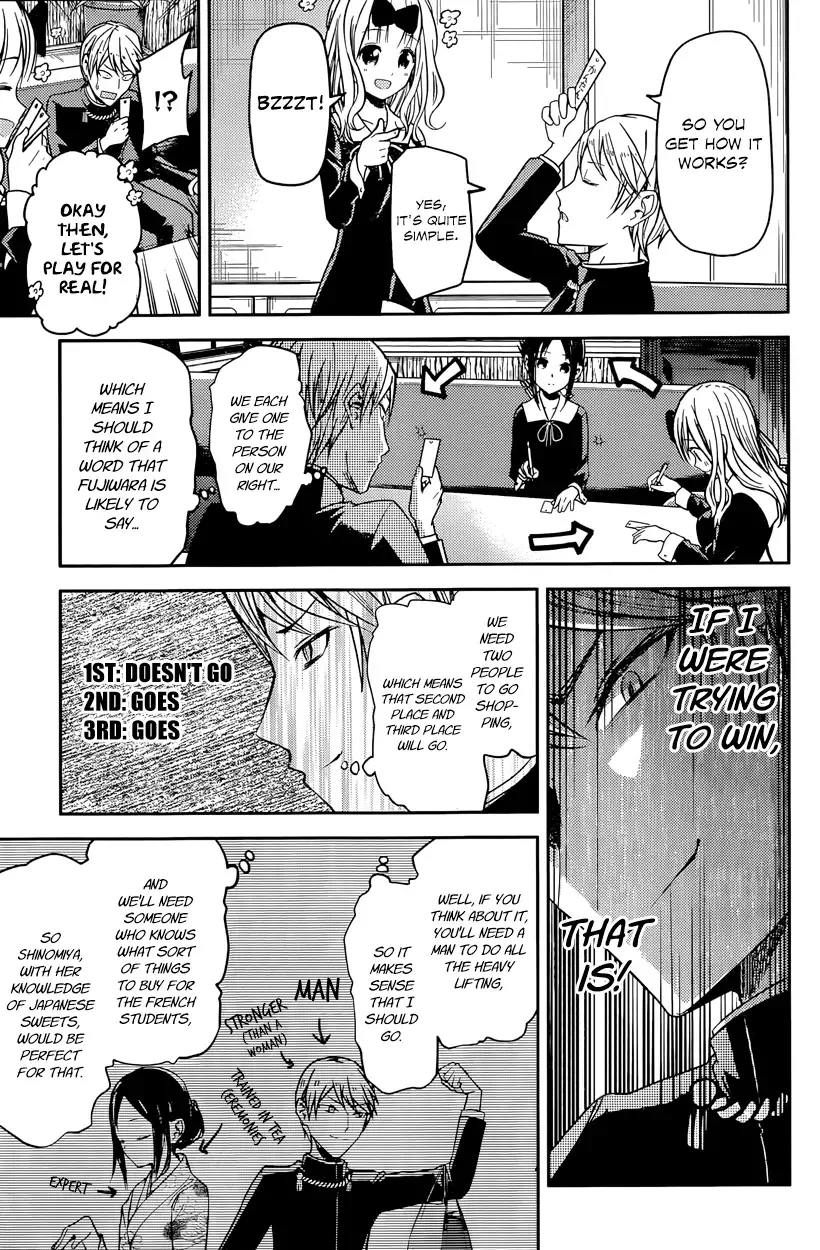 Kaguya Wants to be Confessed To: The Geniuses' War of Love and Brains Chapter 18 page 5