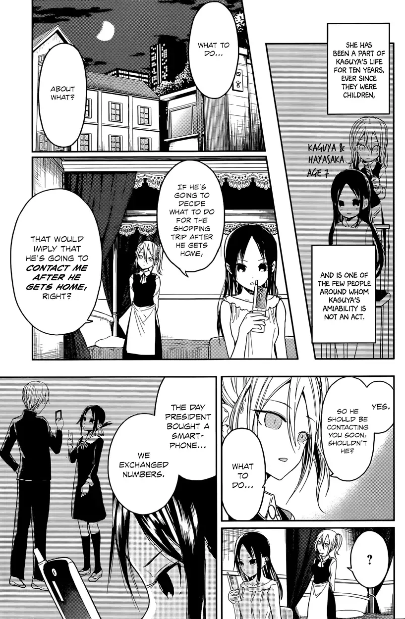 Kaguya Wants to be Confessed To: The Geniuses' War of Love and Brains Chapter 19 page 3