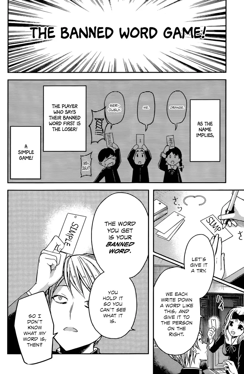 Kaguya Wants to be Confessed To: The Geniuses' War of Love and Brains Chapter 18 page 4