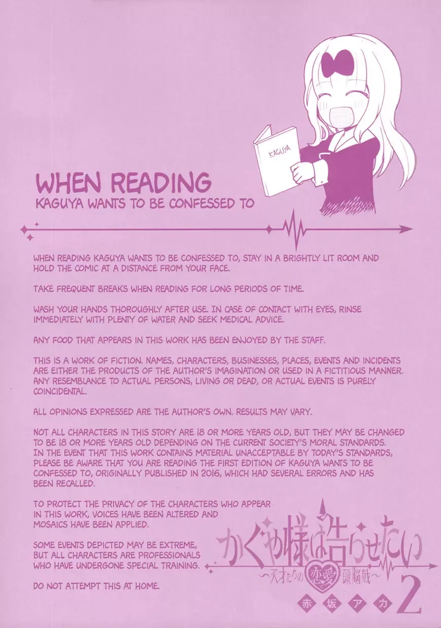 Kaguya Wants to be Confessed To: The Geniuses' War of Love and Brains Chapter 20.5 page 2
