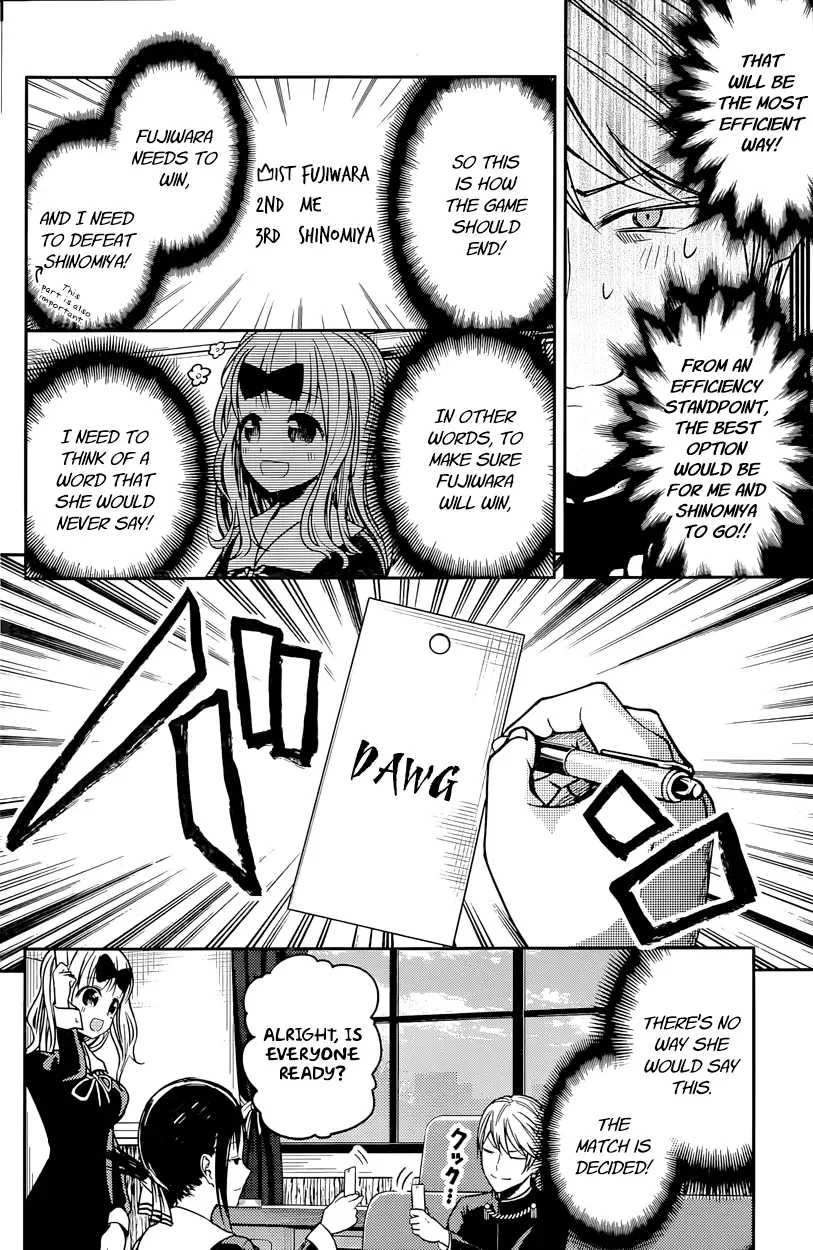 Kaguya Wants to be Confessed To: The Geniuses' War of Love and Brains Chapter 18 page 6