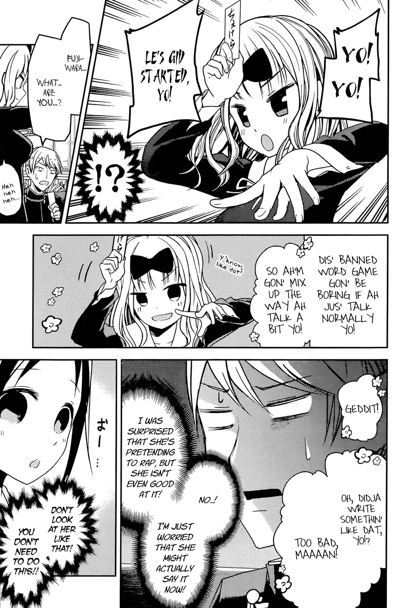 Kaguya Wants to be Confessed To: The Geniuses' War of Love and Brains Chapter 18 page 7