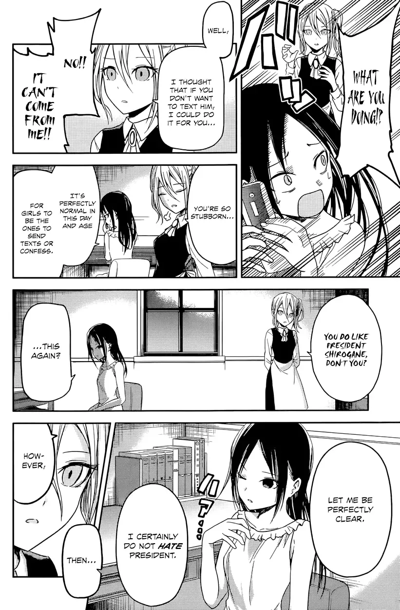 Kaguya Wants to be Confessed To: The Geniuses' War of Love and Brains Chapter 19 page 6