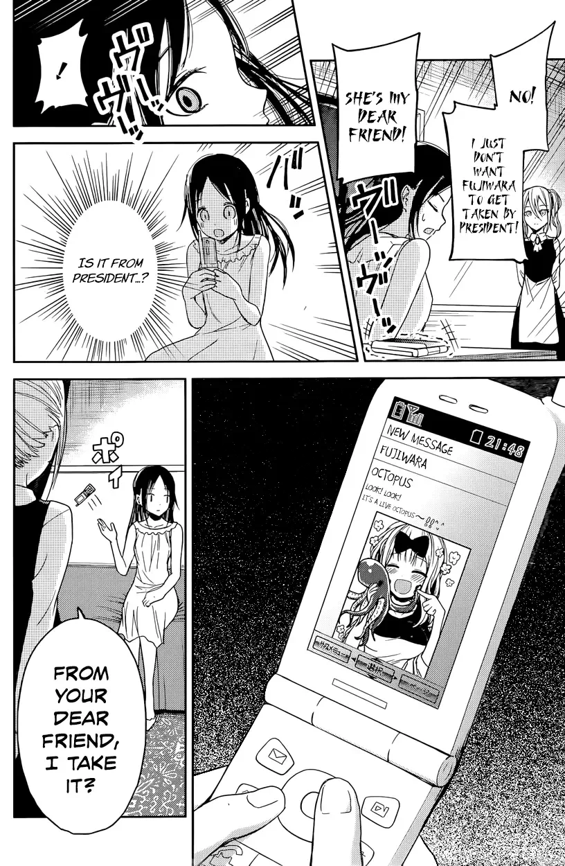 Kaguya Wants to be Confessed To: The Geniuses' War of Love and Brains Chapter 19 page 8